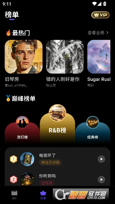 һ��AIд�谲׿���ֻ���v1.0.0 ��Ѱ��ͼ