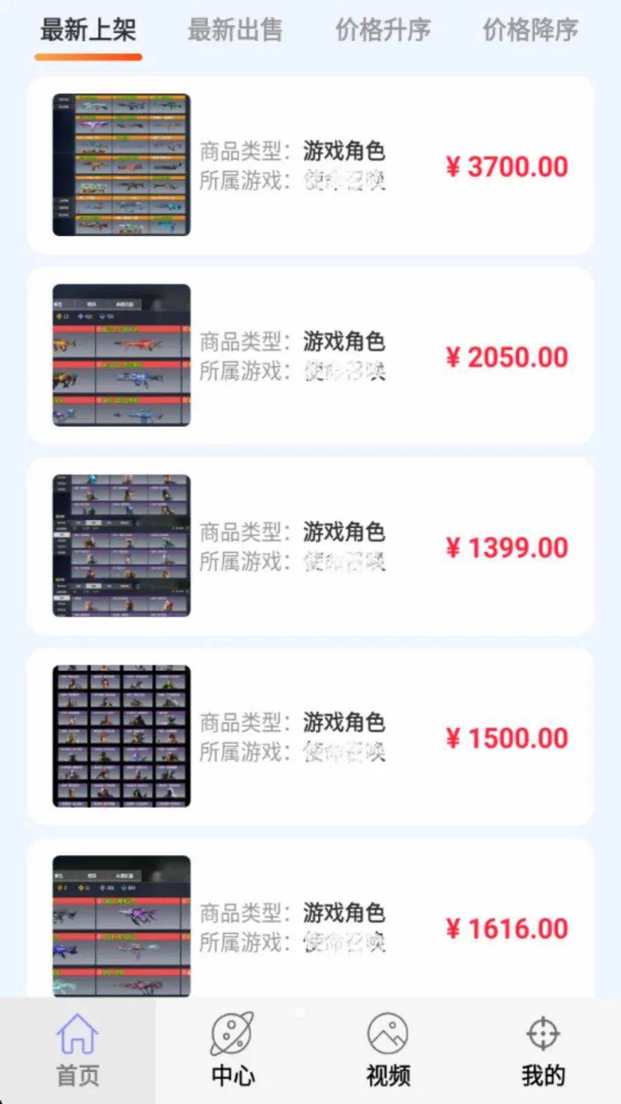 �����о���2026�ٷ����°汾v1.0.0 �ٷ������ͼ