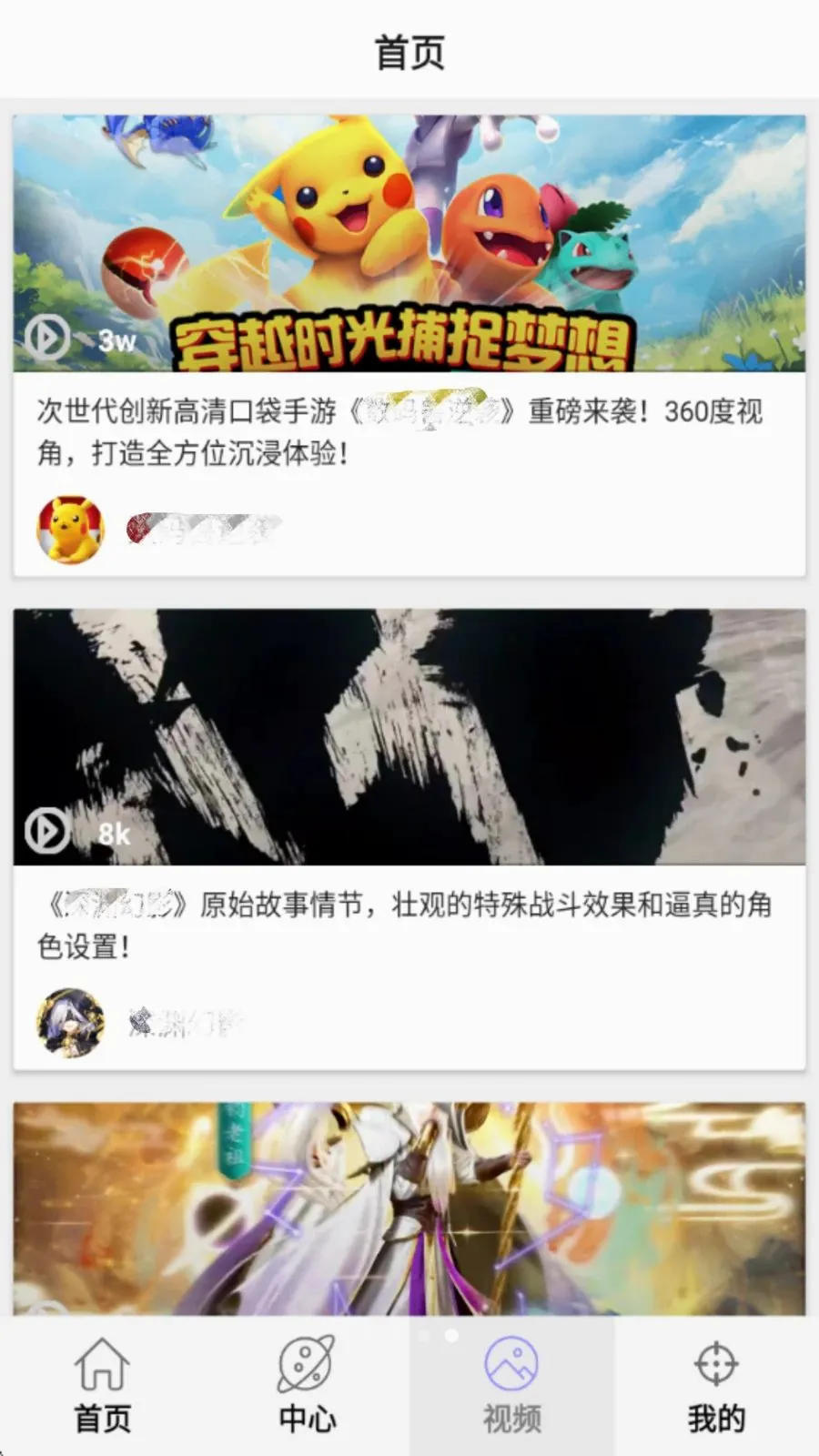 �����о���2026�ٷ����°汾v1.0.0 �ٷ������ͼ