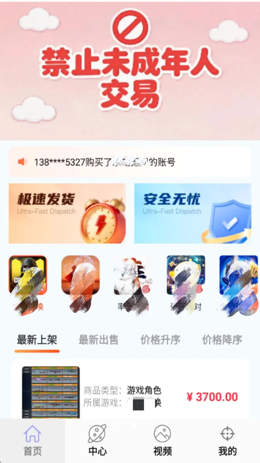 �����о���2026�ٷ����°汾v1.0.0 �ٷ������ͼ