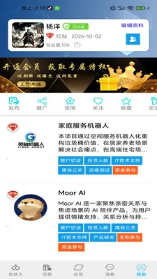 ��ҵ��2026�ٷ����°汾v1.1 �ֻ����ͼ