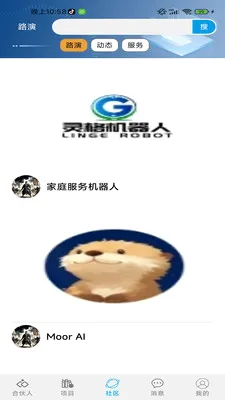 ��ҵ��2026�ٷ����°汾v1.1 �ֻ����ͼ