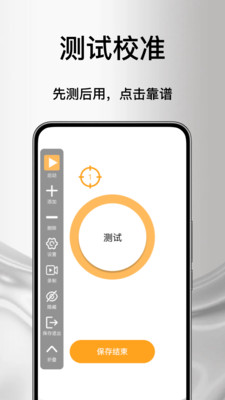 ����Զ����������(��Ļ���ظ���)v1.0 �ٷ������ͼ