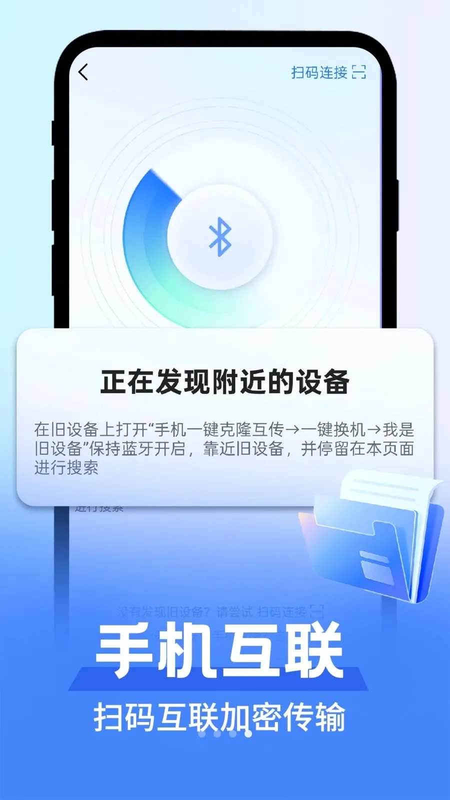 ��׿�����������ְ�׿���ֻ���v1.0.1 �ֻ����ͼ