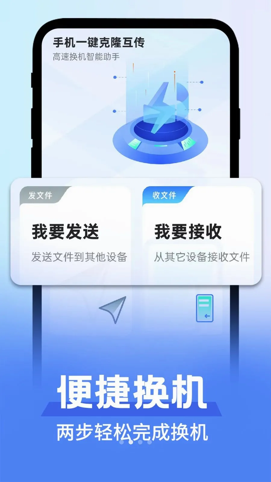 ��׿�����������ְ�׿���ֻ���v1.0.1 �ֻ����ͼ
