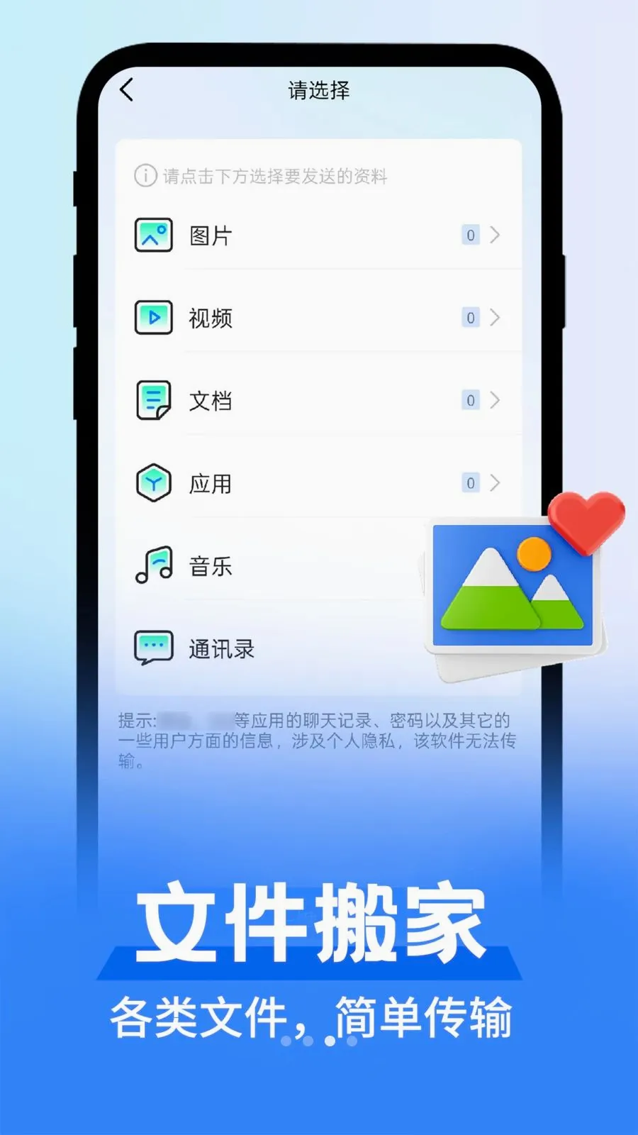 ��׿�����������ְ�׿���ֻ���v1.0.1 �ֻ����ͼ