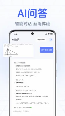 DeepClaw���ܰ���(�����ʴ�Ӧ��)v1.0.2.1002 ��Ѱ��ͼ