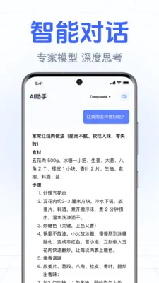 DeepClaw���ܰ���(�����ʴ�Ӧ��)v1.0.2.1002 ��Ѱ��ͼ