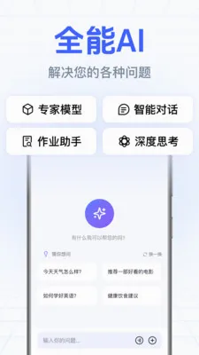 DeepClaw���ܰ���(�����ʴ�Ӧ��)v1.0.2.1002 ��Ѱ��ͼ