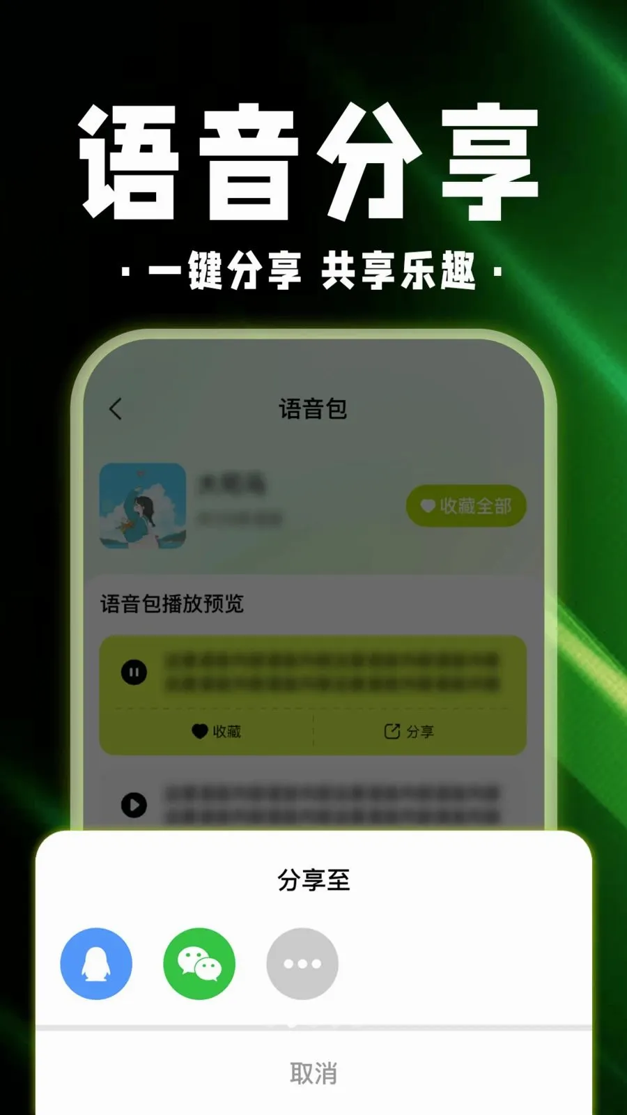 ������Ϸ������(��ϷȤ�渨��)v1.0.1 ��Ѱ��ͼ