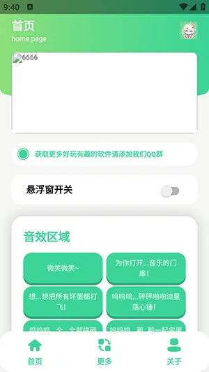 ǧ��������2026���°汾
