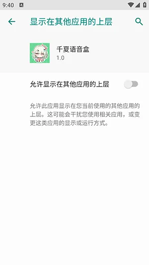 ǧ��������2026���°汾v1.0 �ֻ����ͼ