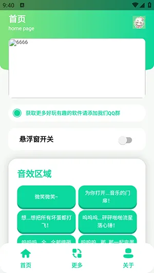 ǧ��������2026���°汾v1.0 �ֻ����ͼ