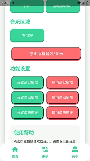 ǧ��������2026���°汾v1.0 �ֻ����ͼ