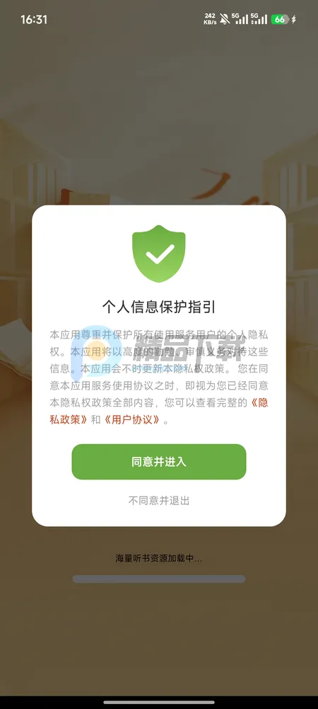�迴С˵(����Ķ�Ӧ��)