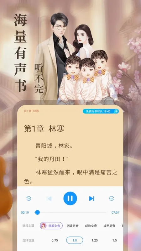 �迴С˵(����Ķ�Ӧ��)v1.0.0 ��Ѱ��ͼ