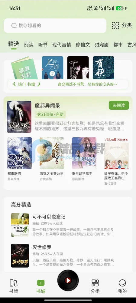 �迴С˵(����Ķ�Ӧ��)