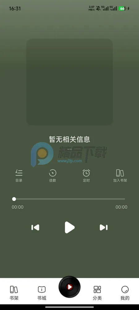 �迴С˵(����Ķ�Ӧ��)