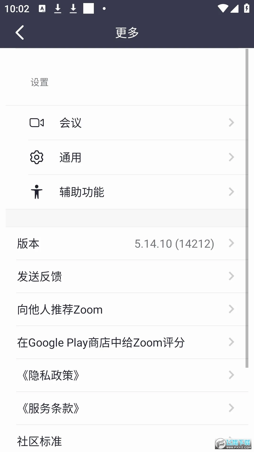Zoom2026�ٷ����°汾v6.7.2.36107 ��׿���ͼ