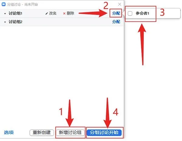 Zoom2026�ٷ����°汾