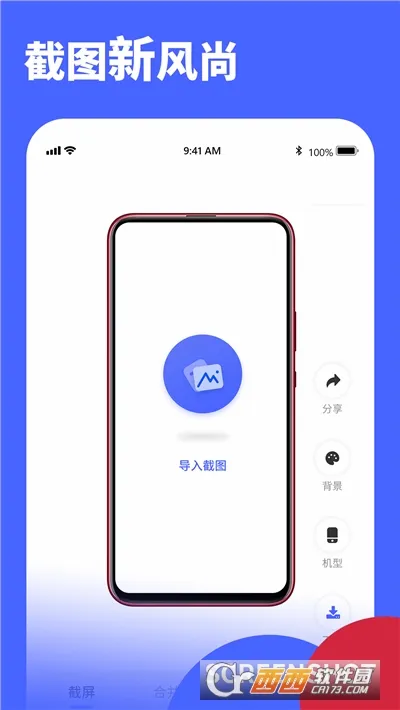 Screenshot2026�ٷ����°汾v1.1.4 ��Ѱ��ͼ