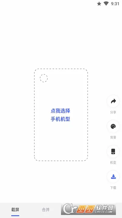Screenshot2026�ٷ����°汾v1.1.4 ��Ѱ��ͼ