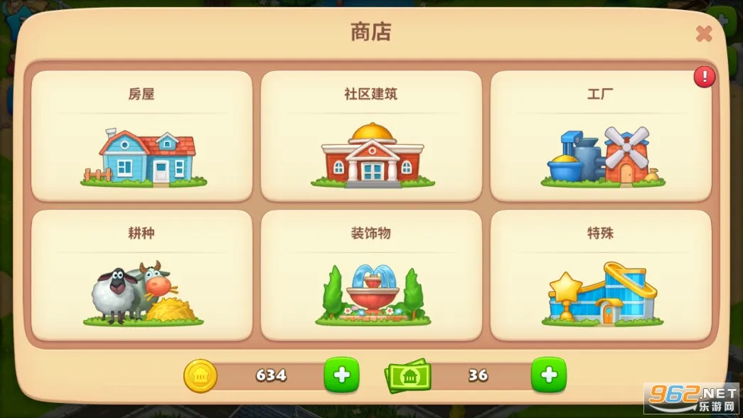 Township(ģ�⾭Ӫ��Ϸ)v38.1.0 ��Ѱ��ͼ