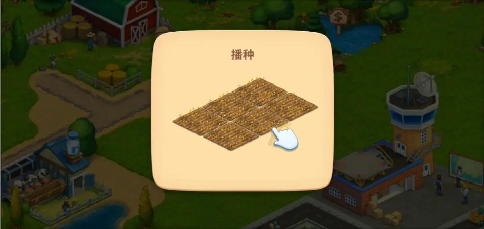 Township(ģ�⾭Ӫ��Ϸ)v38.1.0 ��Ѱ��ͼ