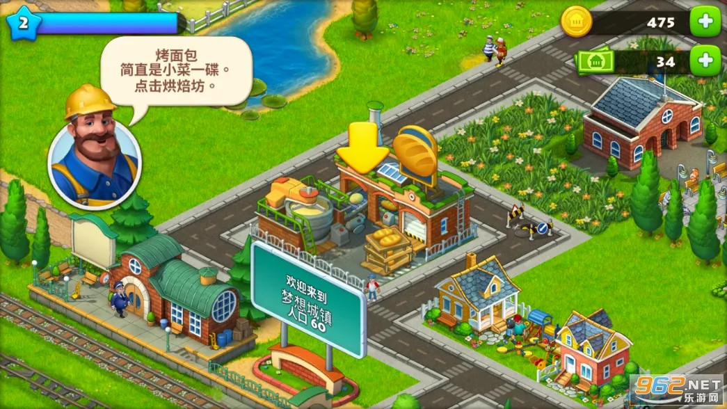 Township(ģ�⾭Ӫ��Ϸ)v38.1.0 ��Ѱ��ͼ