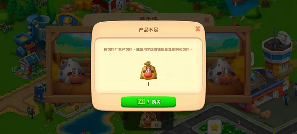 Township(ģ�⾭Ӫ��Ϸ)
