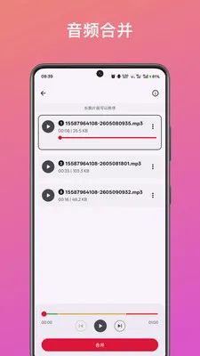 ��Ƶ��ȡת������(����Ƶ��������)v1.2.0 ��׿���ͼ