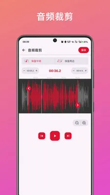 ��Ƶ��ȡת������(����Ƶ��������)v1.2.0 ��׿���ͼ