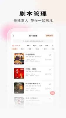 ���Ӿ籾�ŵ�Ҷ�(�籾��ƴ���ֲ�)v2.1.1 ��Ѱ��ͼ