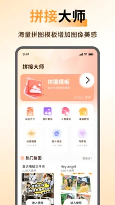 ArtStamp��ͼ(ƴͼ��ͼ����)v1.0.6 ��Ѱ��ͼ