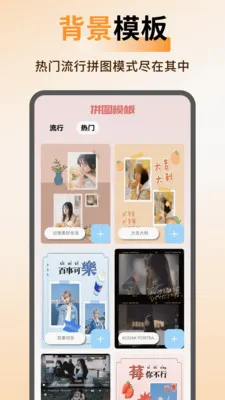 ArtStamp��ͼ(ƴͼ��ͼ����)v1.0.6 ��Ѱ��ͼ