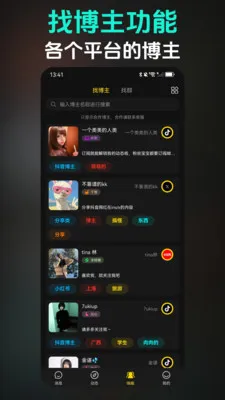��Ȥ(��ǩͨѶƽ̨)v3.6.3 ��׿���ͼ