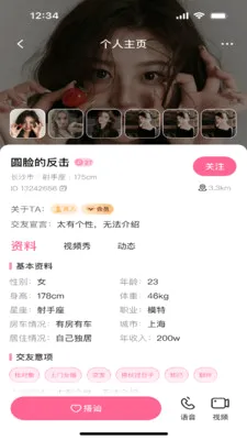 ��Ե2026���°汾v1.0.1 �ֻ����ͼ