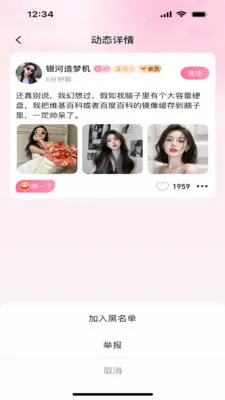 ��Ե2026���°汾v1.0.1 �ֻ����ͼ