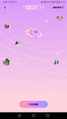 ���Ľ���(���ѳ���ƽ̨)v1.02 �ٷ������ͼ
