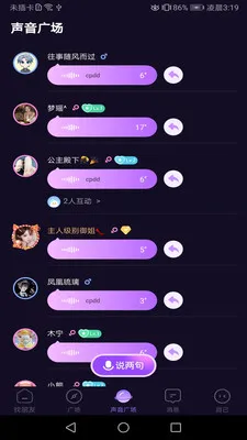 ���Ľ���(���ѳ���ƽ̨)v1.02 �ٷ������ͼ