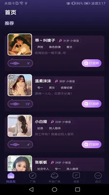 ���Ľ���(���ѳ���ƽ̨)v1.02 �ٷ������ͼ