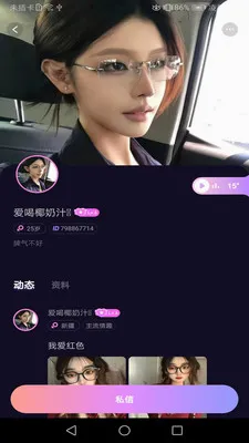 ���Ľ���(���ѳ���ƽ̨)v1.02 �ٷ������ͼ