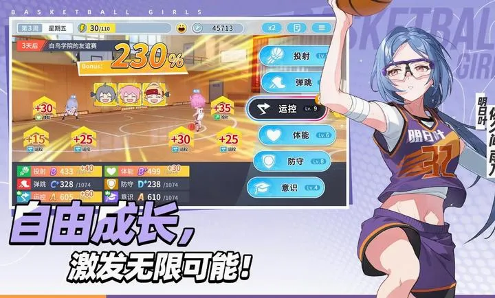 ������Ů����Ծ�۷�(�������������)v1.9 �ֻ����ͼ