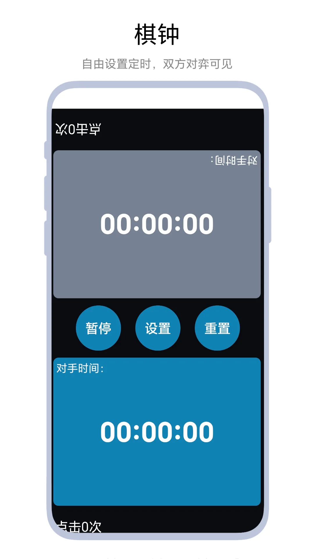 ����Ƿ��ư�׿���ֻ���v1.0.2 ��Ѱ��ͼ