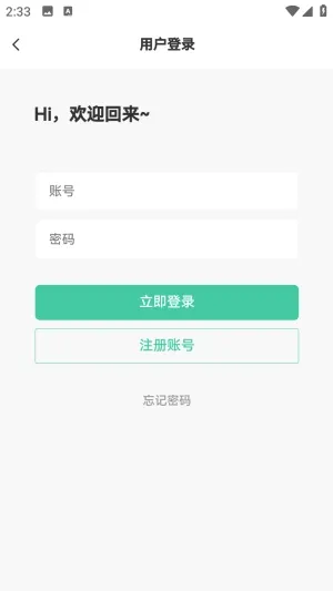 С������(������Դƽ̨)v1.0.0 ��׿���ͼ