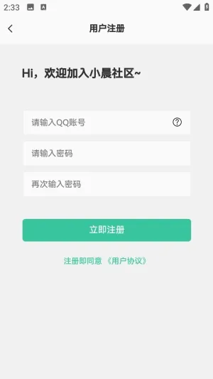 С������(������Դƽ̨)v1.0.0 ��׿���ͼ