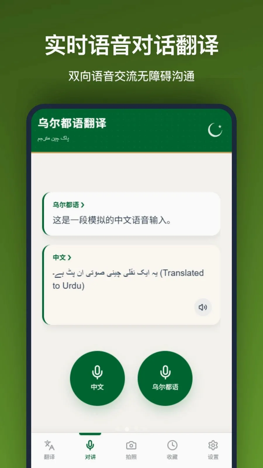 �ڶ����﷭��(�ڶ����﷭�빤��)v1.2.2 ��Ѱ��ͼ