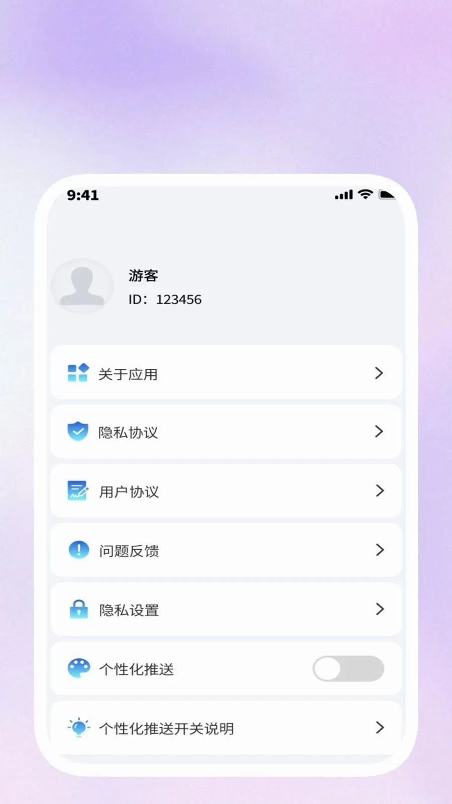 ���ݹ�����(�๦��Ч��Ӧ��)v1.0.5 ��׿���ͼ