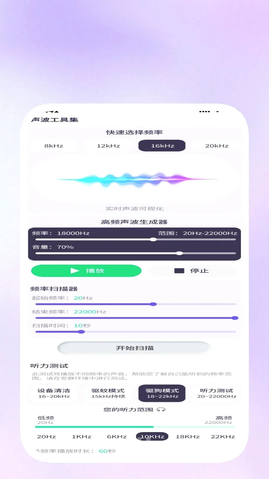 ���ݹ�����(�๦��Ч��Ӧ��)v1.0.5 ��׿���ͼ