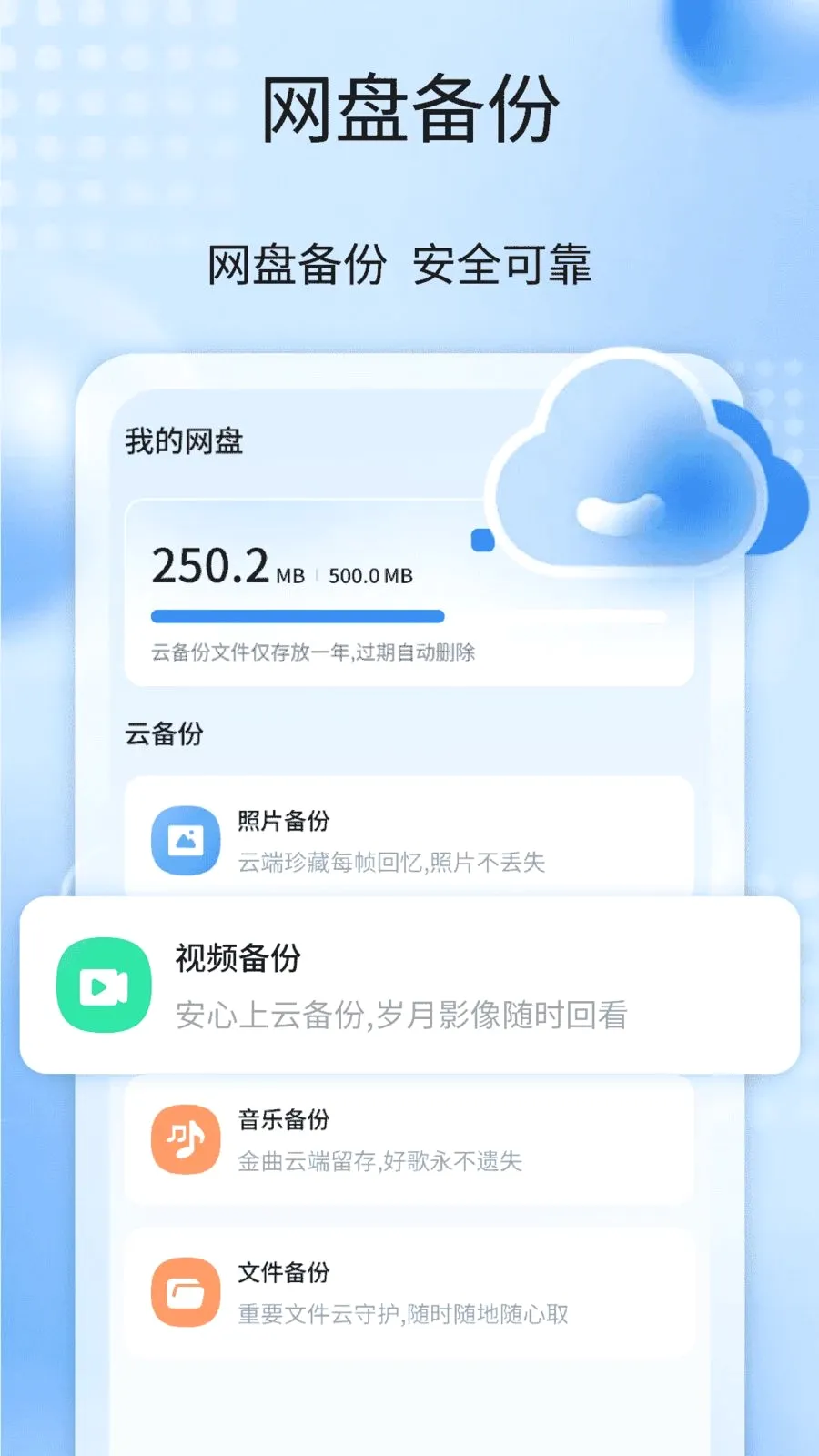 �����¼����ȫ��2026�ٷ����°汾v1.1 �ٷ������ͼ